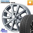 WEDS JOKER GLIDE ホイール 4本 13インチ 13 X 4.0J +45 4穴 100 TOYOTIRES プロクセス PROXES CF3 在...
