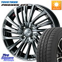 WEDS ウェッズ weds レオニス LEONIS FS 14インチ 14 X 4.5J +45 4穴 100 TOYOTIRES ★サマーセール★ プロクセ...