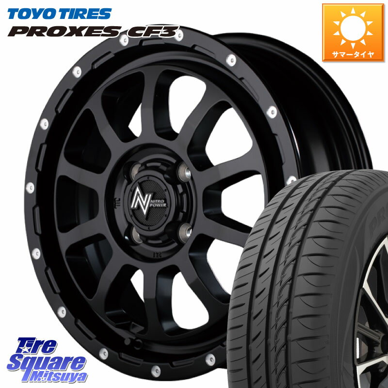 MANARAY MID ナイトロパワー M10 PERSHING KC ホイール 14インチ 14 X 4.5J +45 4穴 100 TOYOTIRES プロクセス PROXES CF3 在庫● サマータイヤ 165/55R14 ハイゼット アゲトラCustom車用※軽自動車専用ホイール※