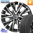 KYOHO スマック レジーナ SMACK LEGINA ホイール 13 X 4.0J +45 4穴 100 TOYOTIRES プロクセス PROXES CF...