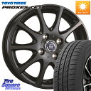 阿部商会 ティラード イータ 13 X 4.0J +42 4穴 100 TOYOTIRES プロクセス PROXES CF3 在庫● サマータイヤ 155/65...