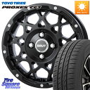 BRUT ブルート BR-55 BR55 ミルドサティンブラック 在庫● 14インチ 14 X 5.0J +45 4穴 100 TOYOTIRES ★サマーセー...