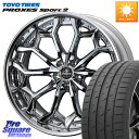WEDS Kranze Zildawn ReverseRim クローム MidDisk 21インチ 3ピース 21 X 8.5J +38 5穴 114.3 TO...