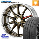 WORK EMOTION ZR10 L Disk 18インチ 2ピース 18 X 7.5J +40 5穴 100 TOYOTIRES トーヨー PROXES Sport2 プロクセススポーツ2 サマータイヤ 215/40R18 210・A10系カローラ 50系プリウス