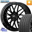 WEDS 41069 NOVARIS ASSETE M1 20インチ 20 X 8.5J +45 5穴 114.3 TOYOTIRES トーヨー PROXES Sport2 プロクセススポーツ2 サマータイヤ 255/45R20 FE0系アリアARIYA T33エクストレイル