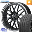 WEDS 41079 NOVARIS ASSETE M1 20インチ 20 X 8.5J +45 5穴 114.3 TOYOTIRES トーヨー PROXES Sport2 プロクセススポーツ2 サマータイヤ 255/45R20 FE0系アリアARIYA T33エクストレイル