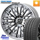 WEDS Kranze Schritt ReverseRim LoDisk 3ピース ホイール 21インチ 21 X 9.0J +35 5穴 114.3 TOY...