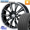 WEDS 41193 LEONIS RT ウェッズ レオニス ホイール 18インチ 18 X 8.0J +42 5穴 114.3 TOYOTIRES トーヨー PROXES Sport2 プロクセススポーツ2 サマータイヤ 215/40R18