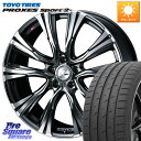 WEDS 41263 LEONIS VR BMCMC ウェッズ レオニス ホイール 18インチ 18 X 7.0J +47 5穴 114.3 TOYOTIRES トーヨー PROXES Sport2 プロクセススポーツ2 サマータイヤ 215/40R18 C27セレナ