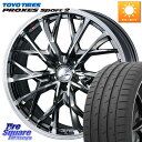 WEDS LEONIS MV レオニス MV BMCMC ホイール 18インチ 18 X 8.0J +42 5穴 114.3 TOYOTIRES トーヨー PROXES Sport2 プロクセススポーツ2 サマータイヤ 215/40R18