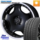 WEDS NOVARIS ASSETE D1 ホイール 20インチ 20 X 8.0J +42 5穴 114.3 TOYOTIRES トーヨー PROXES Sport2 プロクセススポーツ2 サマータイヤ 255/45R20 FE0系アリアARIYA T33エクストレイル
