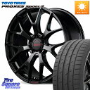 RAYS 【欠品次回~1月】 HOMURA 2x7FT spec-M ホイール 19インチ 19 X 8.0J +42 5穴 114.3 TOYOTIRES トーヨー PROXES Sport2 プロクセススポーツ2 サマータイヤ 225/40R19