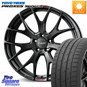 RAYS HOMURA 2x7FT SPORT EDITION ホイール 17インチ 17 X 7.0J +50 5穴 100 TOYOTIRES トーヨー PROXES Sport2 プロクセススポーツ2 サマータイヤ 215/50R17