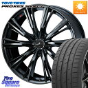 WEDS レオニス WX BMC1 ウェッズ Leonis ホイール 18インチ 18 X 7.0J +47 5穴 114.3 TOYOTIRES トーヨー PROXES Sport2 プロクセススポーツ2 サマータイヤ 215/40R18 C27セレナ