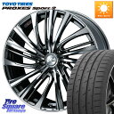 WEDS ウェッズ weds レオニス LEONIS FS 18インチ 18 X 7.0J +55 5穴 114.3 TOYOTIRES トーヨー PROXES Sport2 プロクセススポーツ2 サマータイヤ 215/40R18
