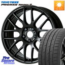 WORK ワーク EMOTION エモーション M8R MBL 18インチ 18 X 8.5J +38 5穴 114.3 TOYOTIRES トーヨー PROXES Sport2 プロクセススポーツ2 サマータイヤ 255/55R18 アウトランダー PHEV(2)
