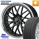 WEDS 41072 NOVARIS ASSETE M1 18インチ 18 X 7.5J +38 5穴 114.3 TOYOTIRES トーヨー PROXES Comfort2s プロクセス コンフォート2s サマータイヤ 235/60R18 50系RAV4 FE0系アリアARIYA T33エクストレイル アウトランダー PHEV