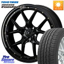 WEDS 41321 NOVARIS ASSETE S1 ホイール 18インチ 18 X 7.5J +38 5穴 114.3 TOYOTIRES トーヨー PROXES Comfort2s プロクセス コンフォート2s サマータイヤ 235/60R18 50系RAV4 FE0系アリアARIYA T33エクストレイル アウトランダー PHEV