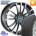 阿部商会 MAK BAVIERA FF ホイール 17インチ 17 X 7.5J(BMW F44) +52 5穴 112 TOYOTIRES トーヨー PROXES Comfort2s プロクセス コンフォート2s サマータイヤ 225/45R17 BMW 2シリーズ F44