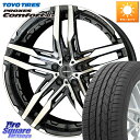 KYOHO SHALLEN RG ホイール 18インチ 18 X 8.0J +38 5穴 114.3 TOYOTIRES トーヨー PROXES Comfort2s プロクセス コンフォート2s サマータイヤ 215/45R18