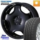 WEDS NOVARIS ASSETE D1 ホイール 18インチ 18 X 8.0J +42 5穴 114.3 TOYOTIRES トーヨー PROXES Comfort2s プロクセス コンフォート2s サマータイヤ 235/60R18 50系RAV4 FE0系アリアARIYA T33エクストレイル アウトランダー PHEV