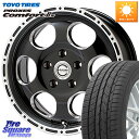 MEIWA Blood Stock One Piece ホイール 16インチ 16 X 7.0J +35 5穴 114.3 TOYOTIRES トーヨー PRO...