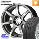 WORK ワーク EMOTION エモーション T7R 18インチ 18 X 7.5J +53 5穴 114.3 TOYOTIRES トーヨー PROXES Comfort2s プロクセス コンフォート2s サマータイヤ 235/45R18