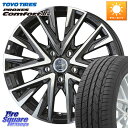 KYOHO スマック レジーナ SMACK LEGINA ホイール 15 X 6.0J +45 5穴 114.3 TOYOTIRES トーヨー PROXES Comfort2s プロクセス コンフォート2s サマータイヤ 185/65R15 GT系フリードクロスター