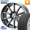WEDS MAVERICK 1010S LoDisk 18インチ 2ピース 18 X 8.5J +48 5穴 100 TOYOTIRES トーヨー PROXES Comfort2s プロクセス コンフォート2s サマータイヤ 225/40R18 210・A10系カローラ