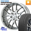 WORK Lanvec LM7 O Disk 19インチ 2ピース 19 X 7.5J +50 5穴 114.3 TOYOTIRES ★サマーセール★トーヨー ...