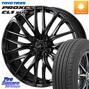WEDS 40970 レオニス LEONIS SK ホイール 19インチ 19 X 8.0J +43 5穴 114.3 TOYOTIRES トーヨー プロクセス...