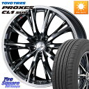 WEDS 41201 LEONIS RT ウェッズ レオニス ホイール 19インチ 19 X 8.0J +43 5穴 114.3 TOYOTIRES トーヨー ...
