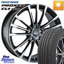 阿部商会 MAK BAVIERA FF ホイール 17インチ 17 X 7.5J(BMW F39) +52 5穴 112 TOYOTIRES トーヨー プロクセス CL1 SUV PROXES サマータイヤ 225/55R17 BMW X2 F39