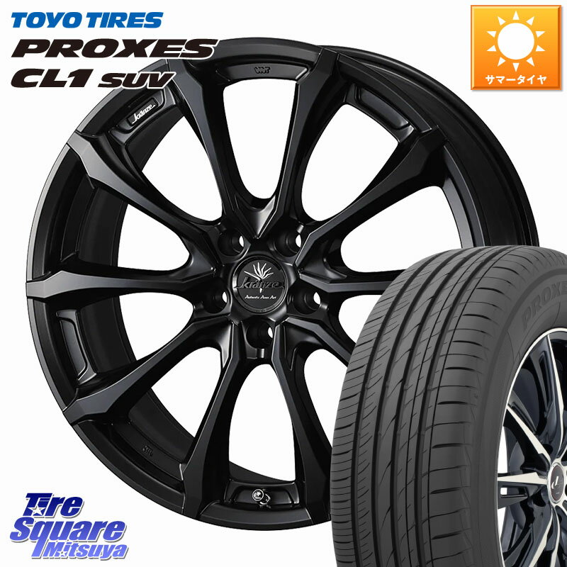 WEDS Kranze Versam 030EVO ホイール 20インチ 20 X 8.5J +35 5穴 114.3 TOYOTIRES トーヨー プロクセス CL1 SUV PROXES サマータイヤ 245/40R20 30系アルファード 30系ヴェルファイア 20系アルファード