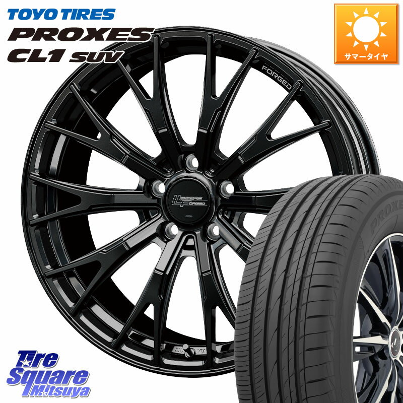 HotStuff Stich LEGZAS FORGED FS-02 M14球面座ボルト専用 鍛造 ホイール 20インチ 20 X 8.5J(M14B) +28 5穴 120 TOYOTIRES トーヨー プロクセス CL1 SUV PROXES サマータイヤ 245/45R20 新型クラウンセダンハイブリッド・FCEV