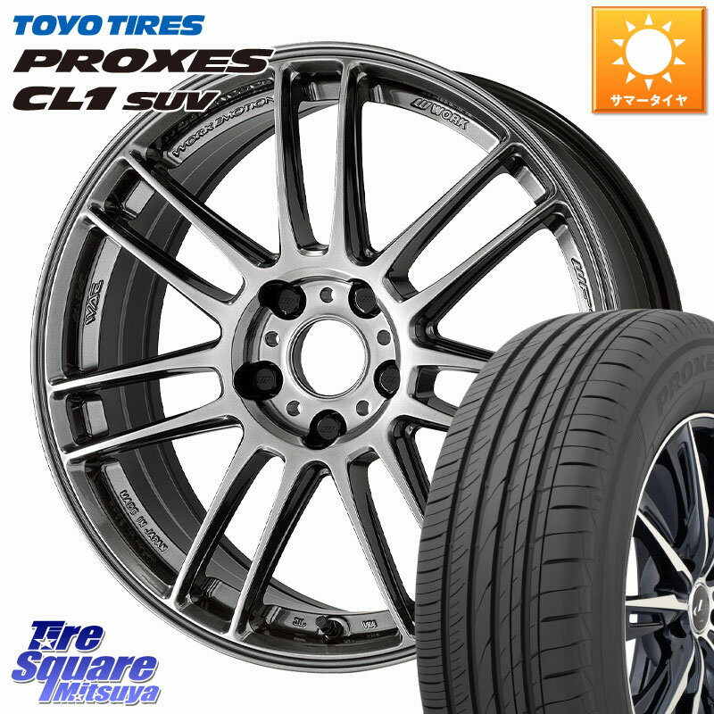 WORK EMOTION ZR7 ホイール 17インチ 17 X 7.0J +38 5穴 114.3 TOYOTIRES トーヨー プロクセス CL1 SUV PROXES サマータイヤ 215/60R17 10系カローラクロス 20系アルファード