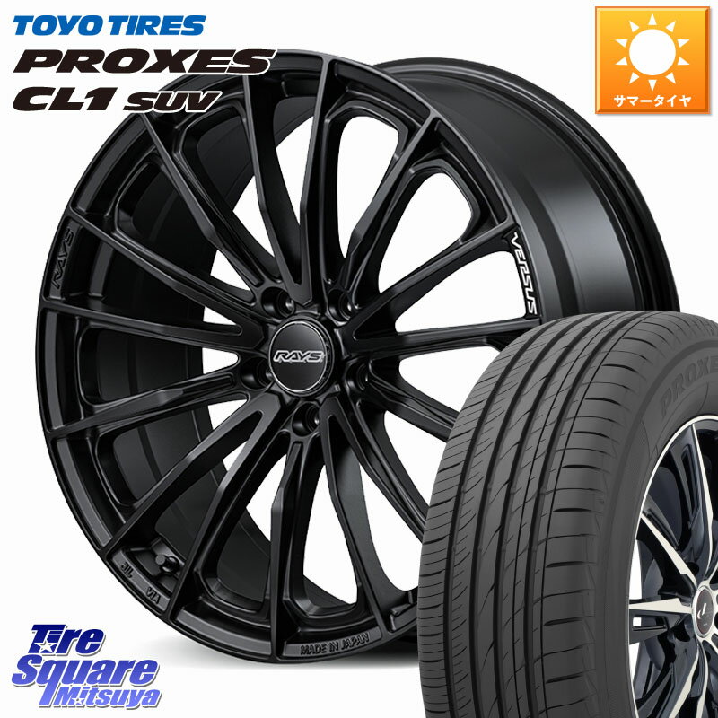 RAYS VERSUS VOUGE SE ホイール 17インチ 17 X 7.0J +50 5穴 100 TOYOTIRES トーヨー プロクセス CL1 SUV PROXES サマータイヤ 225/55R17