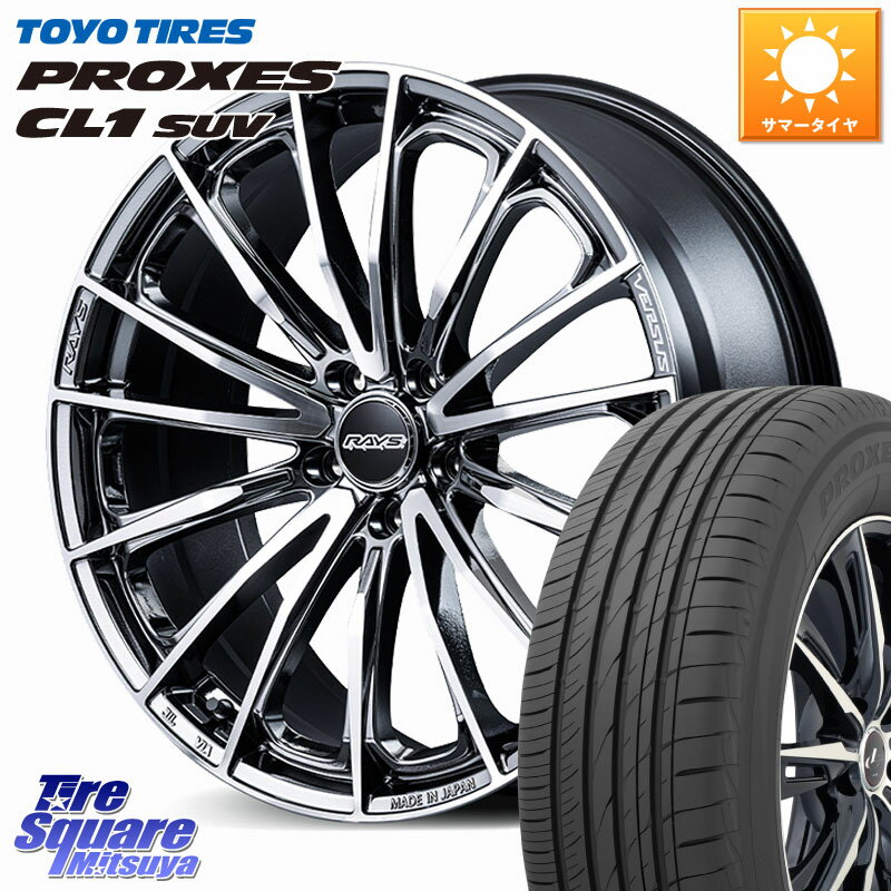 RAYS 【欠品次回2~3月】 VERSUS VOUGE SE ホイール 20インチ 20 X 8.5J(M14B) +45 5穴 114.3 TOYOTIRES トーヨー プロクセス CL1 SUV PROXES サマータイヤ 245/40R20 レクサスLBX