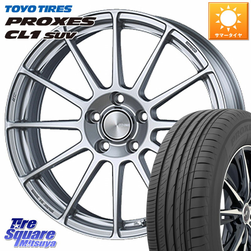 ENKEI エンケイ PerformanceLine PF03 ホイール 17 X 7.0J +48 5穴 114.3 TOYOTIRES トーヨー プロクセス CL1 SUV PROXES サマータイヤ 225/60R17 E52エルグランド ZR-V レヴォーグレイバック SL系フォレスター SK系フォレスター