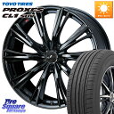 WEDS レオニス WX BMC1 ウェッズ Leonis ホイール 18インチ 18 X 7.0J +47 5穴 114.3 TOYOTIRES トーヨー プ...