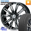 WEDS LEONIS レオニス GX ウェッズ ホイール 19インチ 19 X 8.0J +50 5穴 114.3 TOYOTIRES トーヨー プロクセス ...