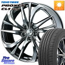 WEDS ウェッズ Leonis レオニス TE (BMCMC) ホイール 19インチ 19 X 8.0J +50 5穴 114.3 TOYOTIRES トーヨ...