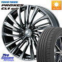 WEDS ウェッズ weds レオニス LEONIS FS 19インチ 19 X 8.0J +50 5穴 114.3 TOYOTIRES トーヨー プロクセス ...