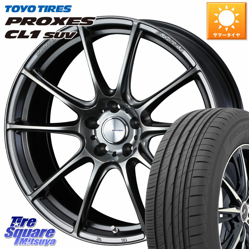 WEDS SA-25R PSB ウェッズ スポーツ ホイール 20インチ 20 X 8.5J +38 5穴 114.3 TOYOTIRES トーヨー プロクセス CL1 SUV PROXES サマータイヤ 245/45R20