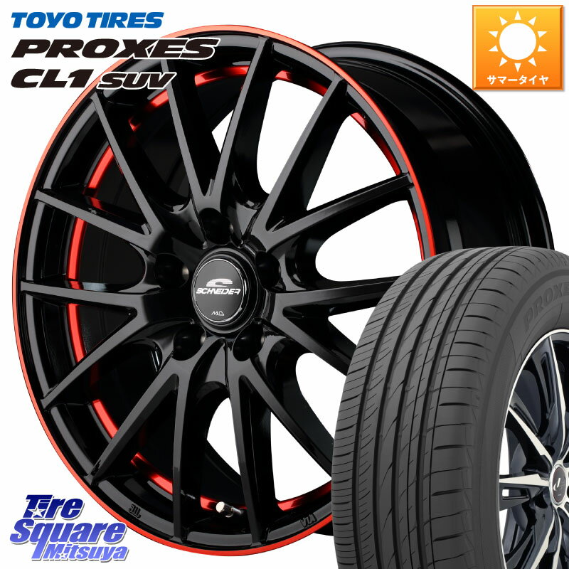 MANARAY MID SCHNEIDER シュナイダー RX27 17インチ 17 X 7.0J +48 5穴 114.3 TOYOTIRES トーヨー プロクセス CL1 SUV PROXES サマータイヤ 215/60R17 C-HR 50系エスティマ 10系カローラクロス E52エルグランド ZR-V RV系ヴェゼル RC系オデッセイ後期 CX-30 MX-30