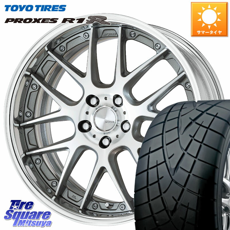 WORK Lanvec LM7 O Disk 18インチ 2ピース 18 X 8.0J +40 5穴 114.3 TOYOTIRES トーヨー プロクセス R1R PROXES サマータイヤ 225/40R18