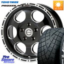 MEIWA Blood Stock One Piece ホイール 16インチ 16 X 7.0J +45 5穴 100 TOYOTIRES トーヨー プロクセス...