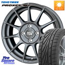 MSW by OZ MSW85-2 ガンメタ ホイール 17インチ 17 X 7.0J(PEUGET 208 P21H) +28 4穴 108 TOYOTIRES トーヨー プロクセス TR1 PROXES サマータイヤ 205/45R17 プジョー 208