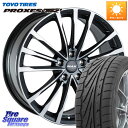 阿部商会 MAK BAVIERA FF ホイール 18インチ 18 X 8.0J(BMW F40) +57 5穴 112 TOYOTIRES トーヨー プロクセス TR1 PROXES サマータイヤ 225/40R18 BMW 1シリーズ F40