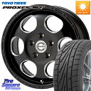 MEIWA Blood Stock One Piece ホイール 16インチ 16 X 7.0J +45 5穴 100 TOYOTIRES トーヨー PROXE...